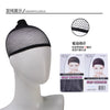 Wig Women's Short Curly Hair Medium Wave Micro Roll Chemical Fiber Full-head Wig